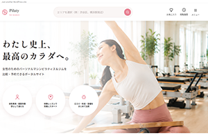 全国対応 フィットネスジム・パーソナルジム検索ポータルサイト・マッチングプラットフォーム開発実績